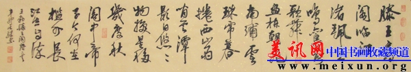 王勃·滕王阁诗.jpg