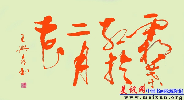 霜叶.jpg