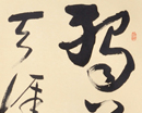 童?？髌罚ü?7幅）