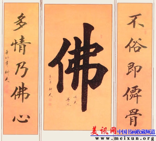 Scan86.jpg