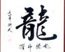 季大卯作品（共28幅）