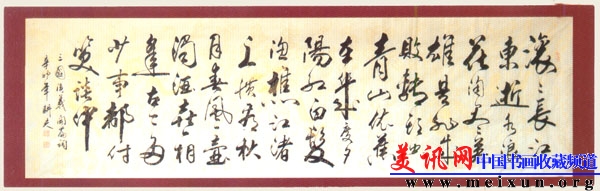 Scan85-2.jpg