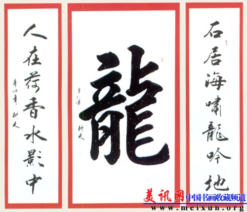 Scan65-.jpg