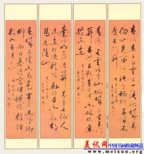 Scan89.jpg