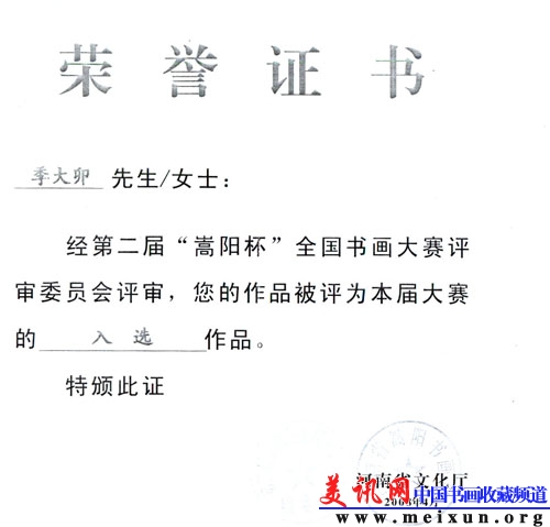 Scan59.jpg