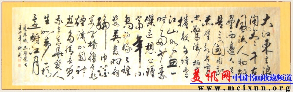 Scan83-2.jpg