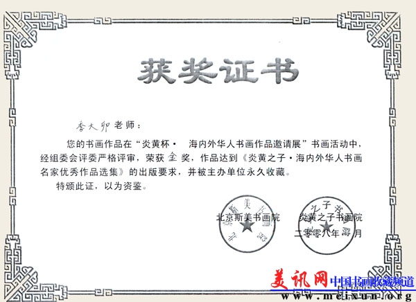 Scan57.jpg