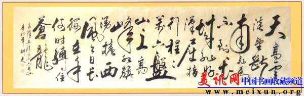 Scan85-1.jpg