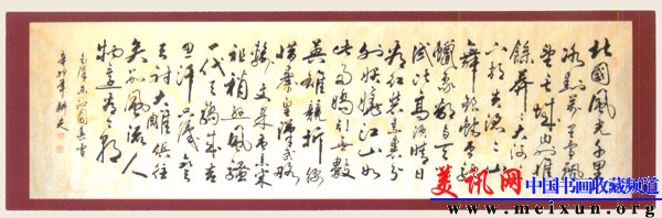Scan85.jpg