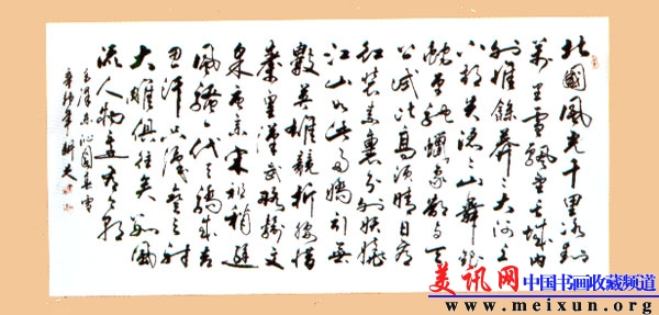 Scan80-2.jpg