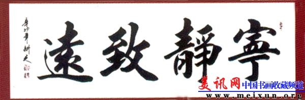 Scan71-.jpg