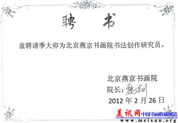 Scan61.jpg