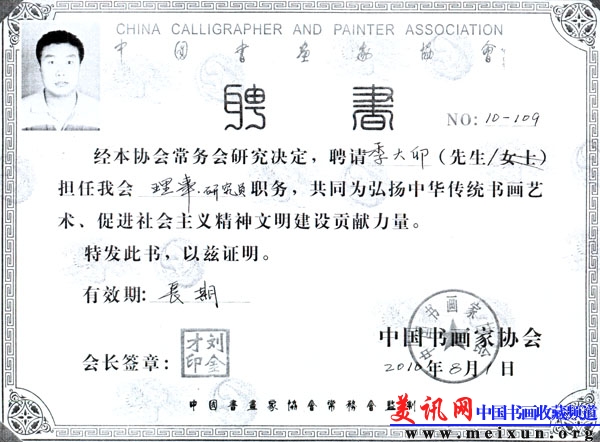 Scan62.jpg