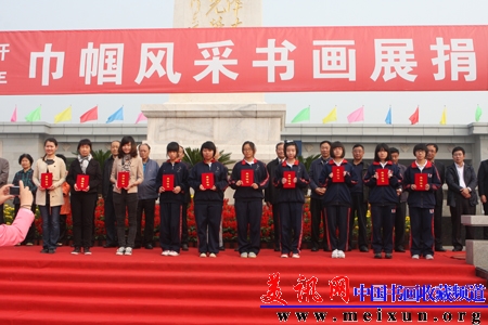 北京徐悲鸿初中部师生赠送书画作品后，接收文水县委、县政府和刘胡兰纪念馆证书合影留念。.jpg