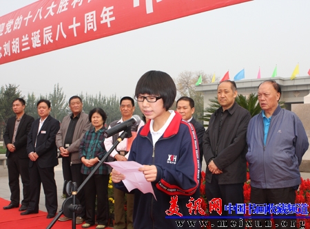 聂田园在纪念刘胡兰诞辰80周年书画展上发言.jpg