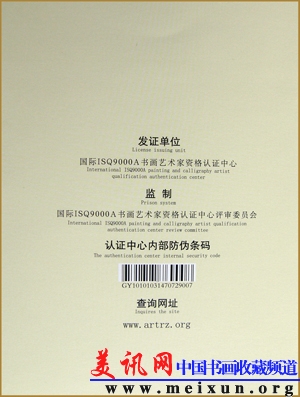 PA173877.JPG