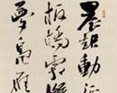 蒙高生作品（共32幅）