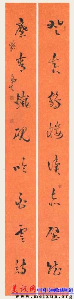草书 对联.jpg
