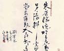 蒙高生作品（共32幅）