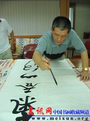 陈之泉在写气吞山河1（可）.jpg