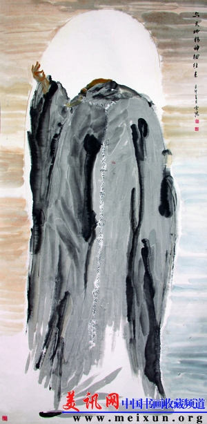 与天地精神相往来.jpg