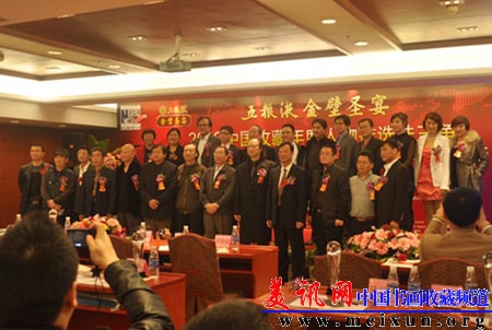活动现场.jpg