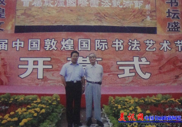 与省人大副主任李膺在一起.jpg