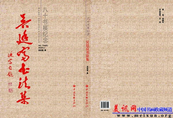 封面副本.jpg