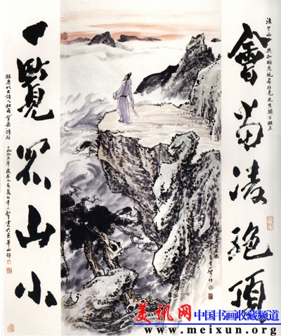 望岳图.jpg
