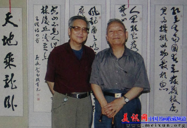 与着名书法家王创业在一起.jpg