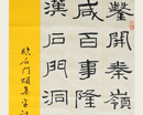 魏喜德作品（共26幅）