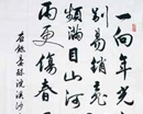 魏喜德作品（共26幅）