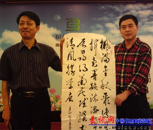 给江西省人给江西省人文书画院赠字.jpg
