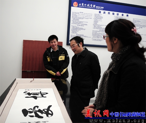重庆市工商局局长黄波在2012年大年30日点评我的照片.jpg