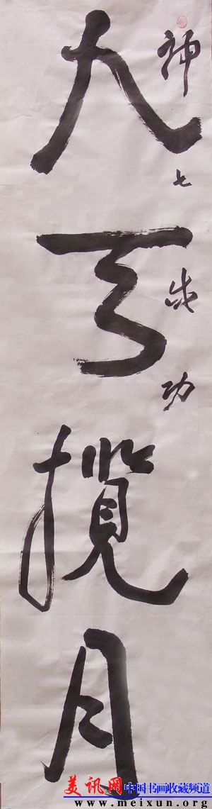 李办农作品1.jpg