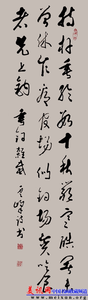 草书立轴-自作诗垂钓杂感.JPG