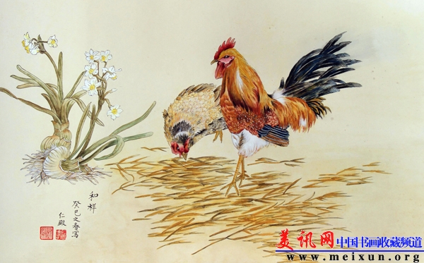 和祥.jpg