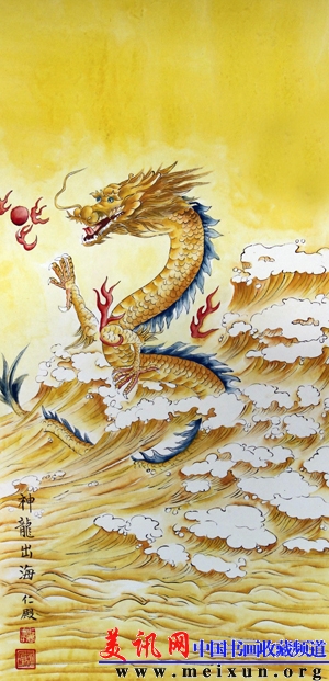 神龙出海.jpg
