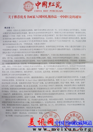 DSC01095.JPG