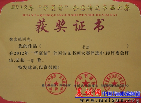 DSC01328.JPG