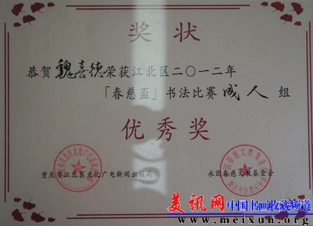 DSC01327.JPG