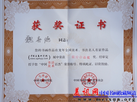 DSC01080.JPG