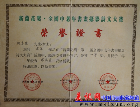 DSC01490.JPG
