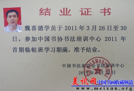 DSC01489.JPG