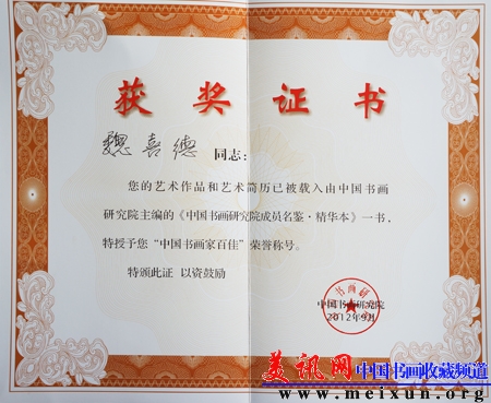 DSC01143.JPG