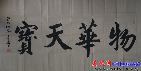DSC01503.JPG