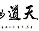 董洪奇作品（共21幅）