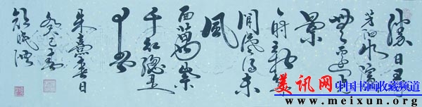 DSCN1543朱熹春日.jpg
