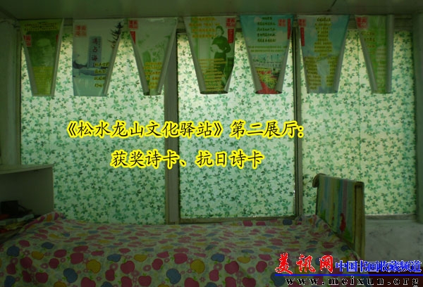 13.二展厅B副本.jpg