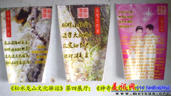 28.四展厅F副本.jpg